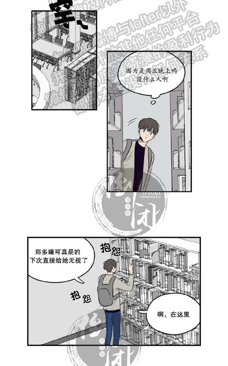 《寻景镜头》漫画最新章节 第1-2话 免费下拉式在线观看章节第【106】张图片