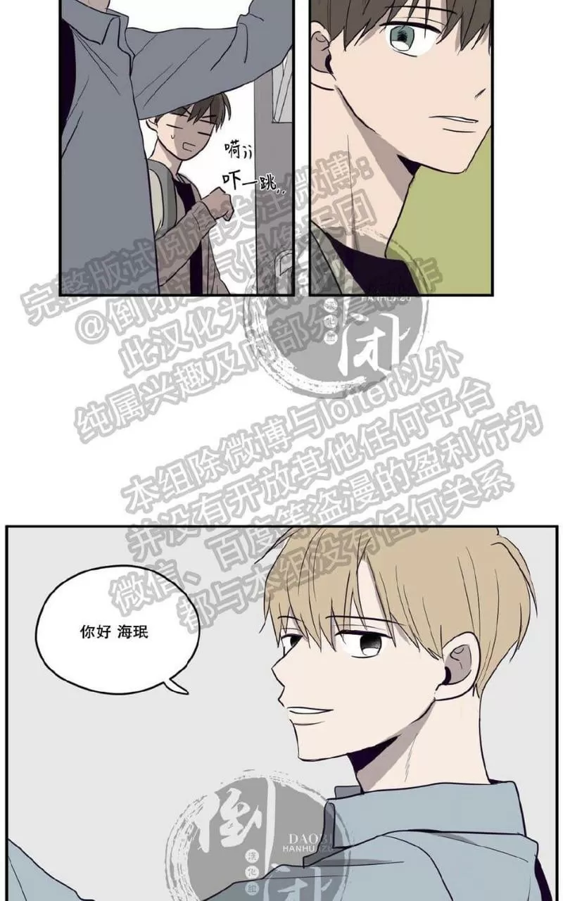 《寻景镜头》漫画最新章节 第1-2话 免费下拉式在线观看章节第【108】张图片