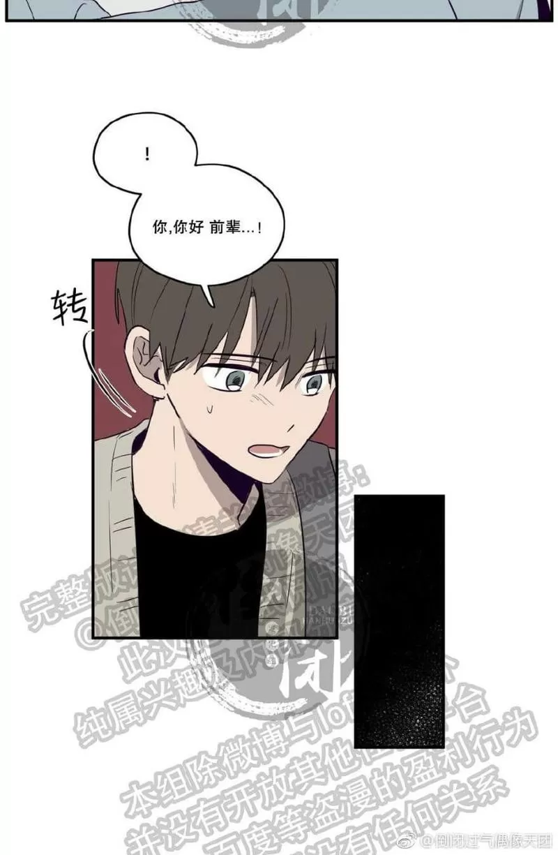 《寻景镜头》漫画最新章节 第1-2话 免费下拉式在线观看章节第【109】张图片