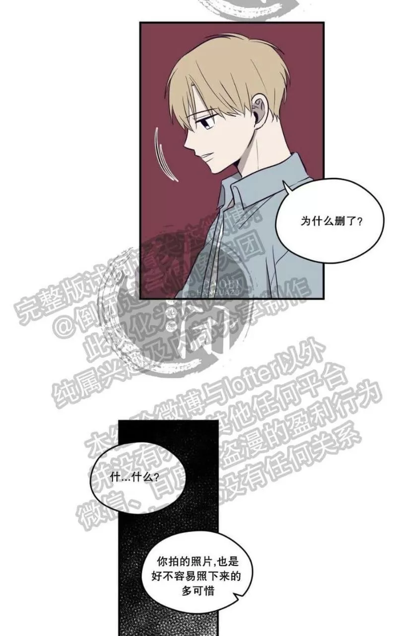 《寻景镜头》漫画最新章节 第1-2话 免费下拉式在线观看章节第【114】张图片