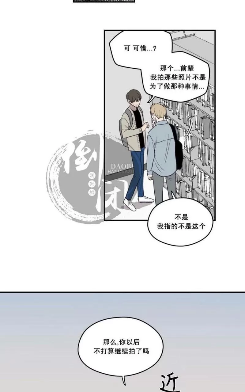 《寻景镜头》漫画最新章节 第1-2话 免费下拉式在线观看章节第【115】张图片