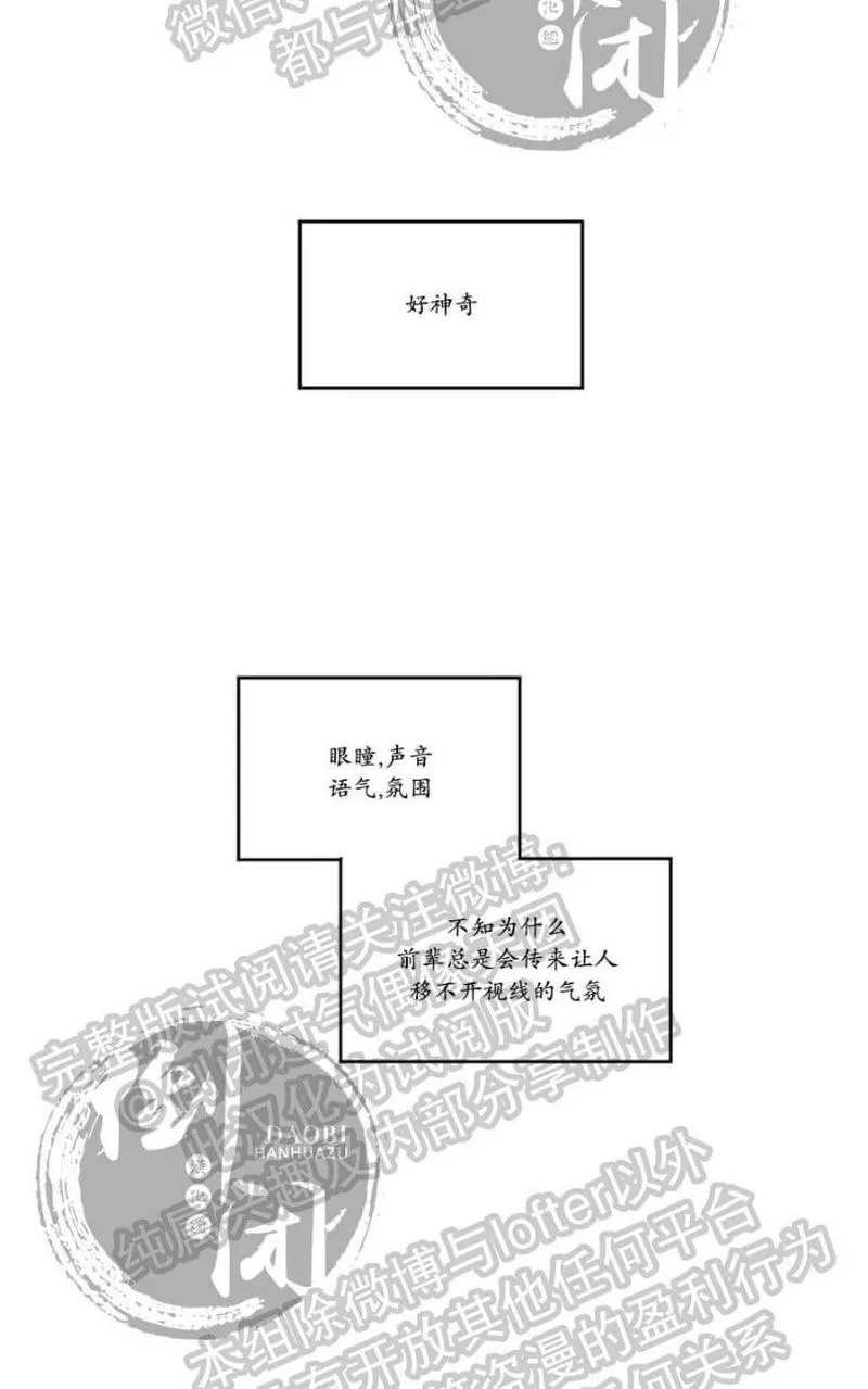 《寻景镜头》漫画最新章节 第1-2话 免费下拉式在线观看章节第【118】张图片