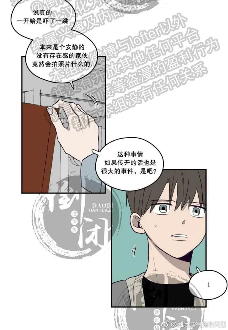 《寻景镜头》漫画最新章节 第1-2话 免费下拉式在线观看章节第【120】张图片