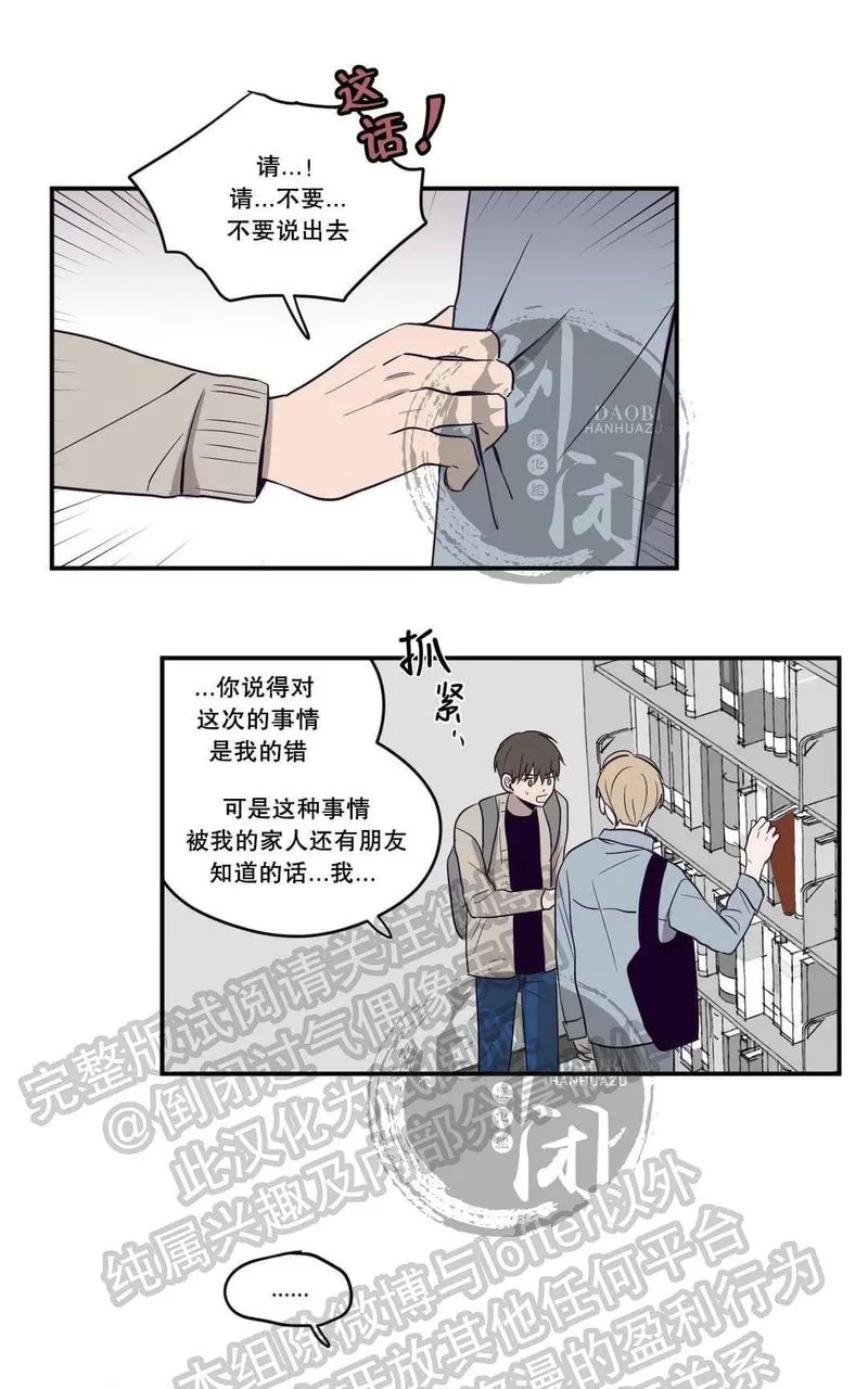 《寻景镜头》漫画最新章节 第1-2话 免费下拉式在线观看章节第【121】张图片