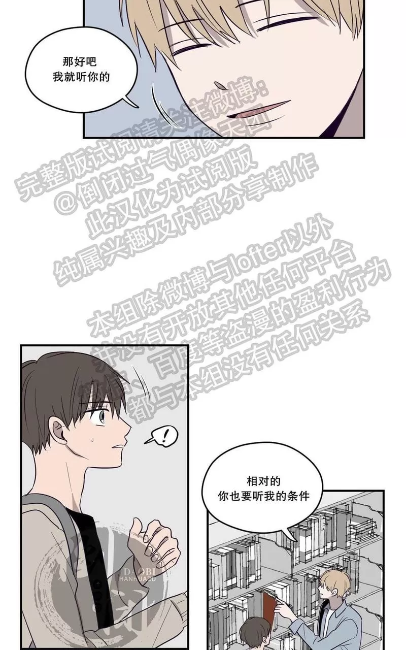 《寻景镜头》漫画最新章节 第1-2话 免费下拉式在线观看章节第【123】张图片