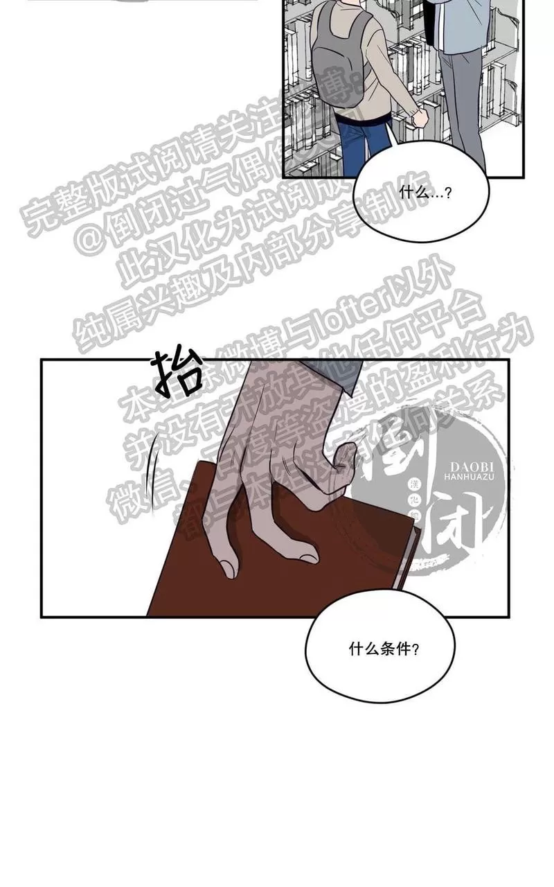 《寻景镜头》漫画最新章节 第1-2话 免费下拉式在线观看章节第【124】张图片