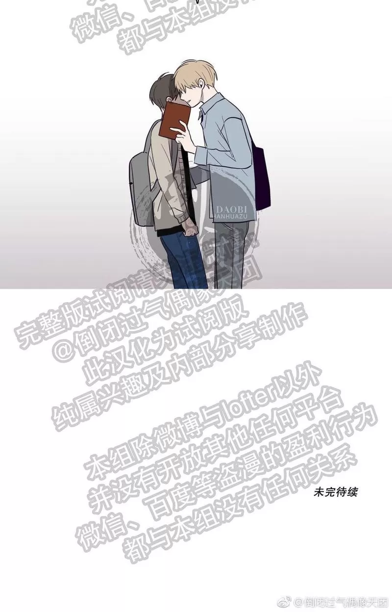 《寻景镜头》漫画最新章节 第1-2话 免费下拉式在线观看章节第【127】张图片