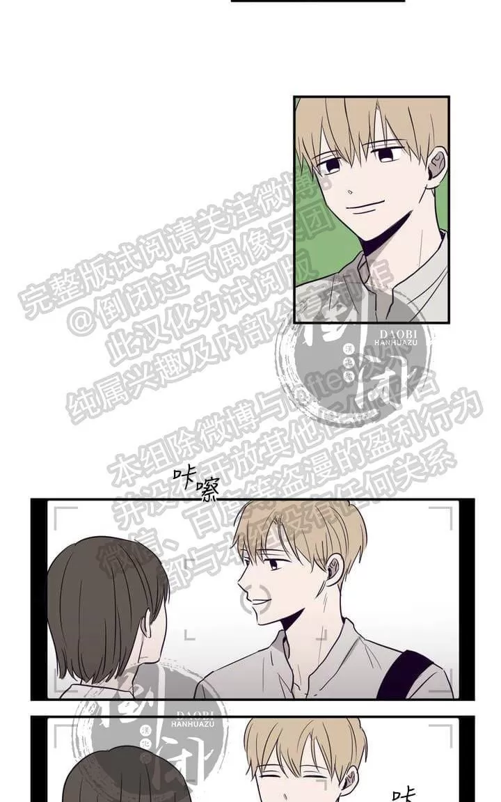 《寻景镜头》漫画最新章节 第1-2话 免费下拉式在线观看章节第【15】张图片