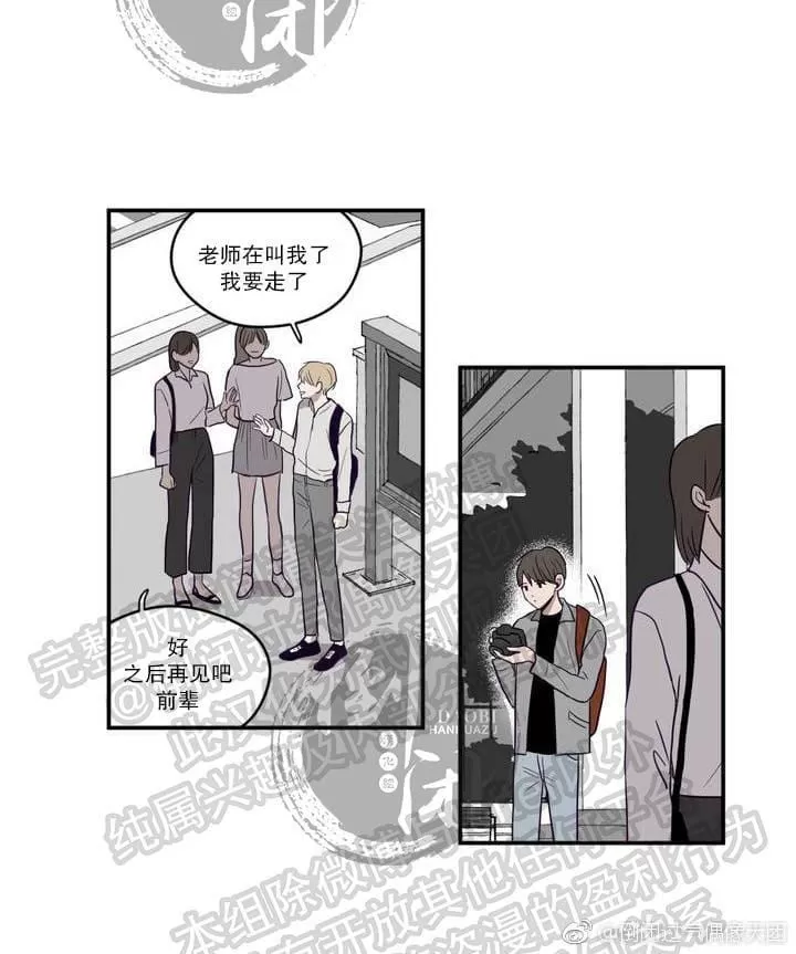 《寻景镜头》漫画最新章节 第1-2话 免费下拉式在线观看章节第【17】张图片