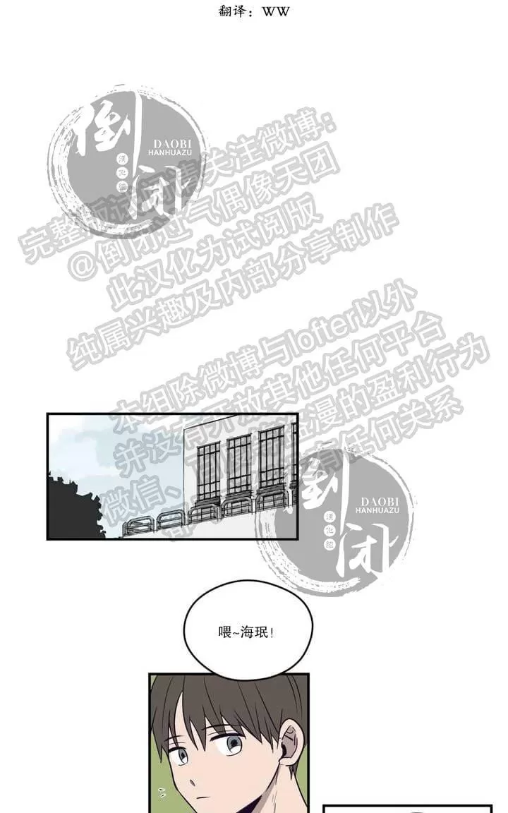 《寻景镜头》漫画最新章节 第1-2话 免费下拉式在线观看章节第【20】张图片