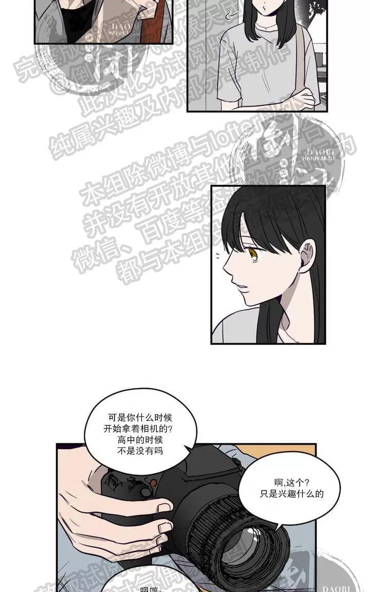 《寻景镜头》漫画最新章节 第1-2话 免费下拉式在线观看章节第【24】张图片