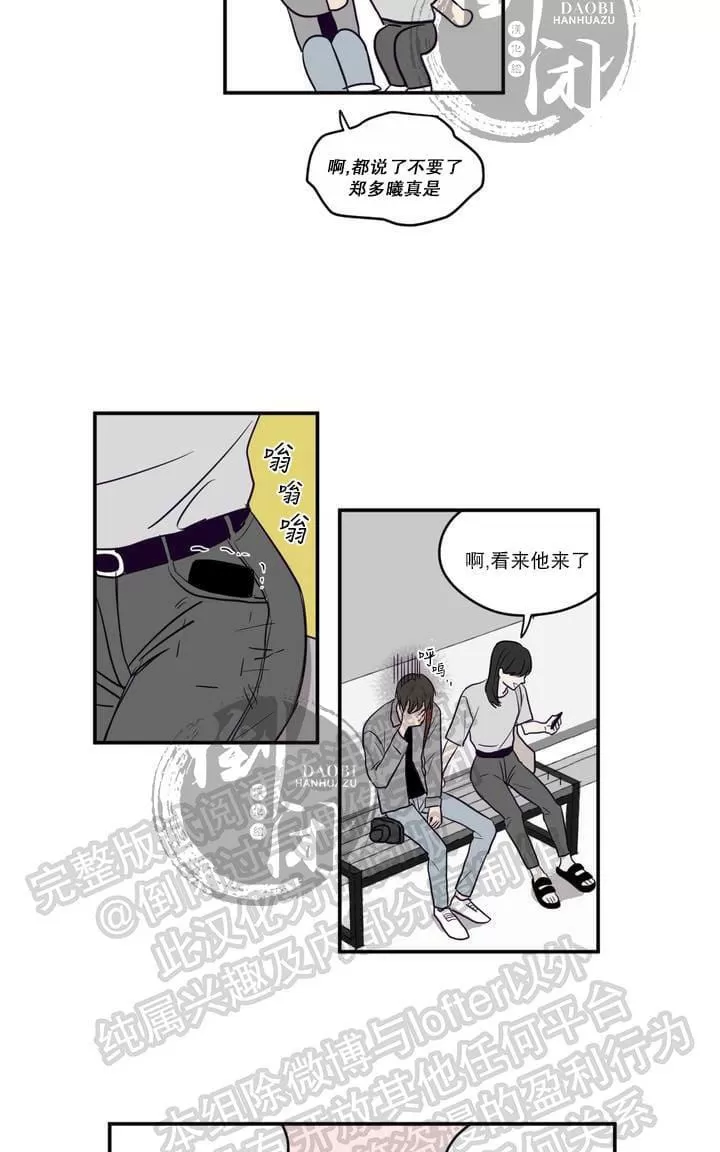 《寻景镜头》漫画最新章节 第1-2话 免费下拉式在线观看章节第【27】张图片