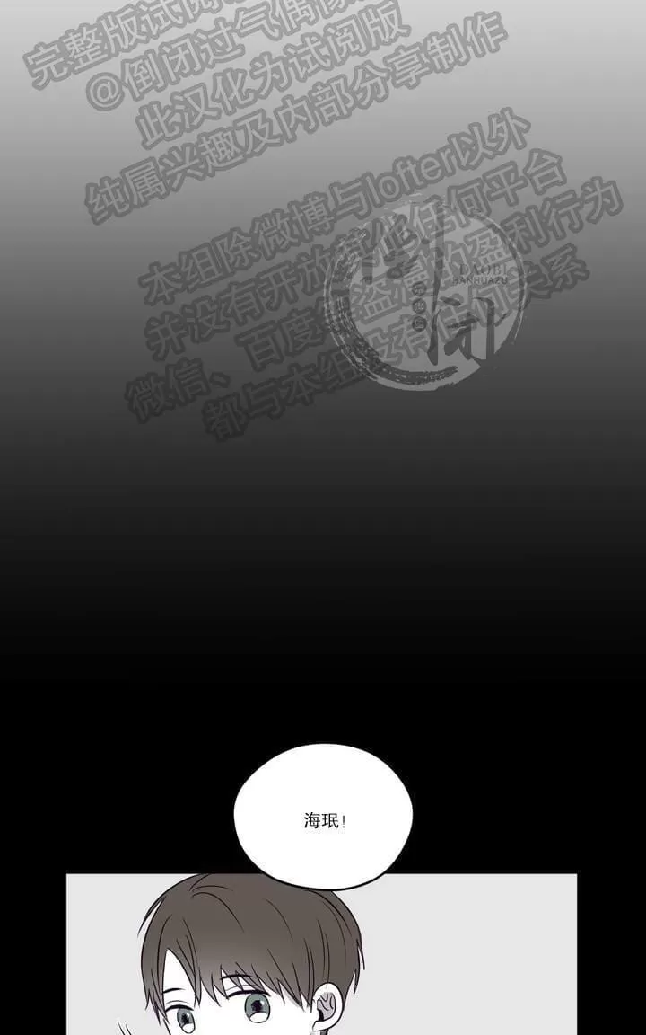 《寻景镜头》漫画最新章节 第1-2话 免费下拉式在线观看章节第【3】张图片