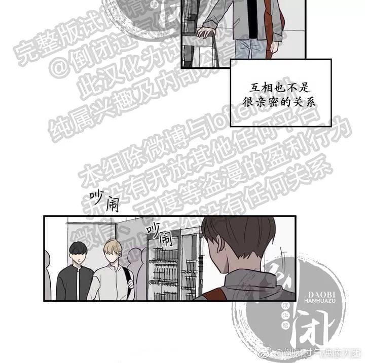 《寻景镜头》漫画最新章节 第1-2话 免费下拉式在线观看章节第【33】张图片