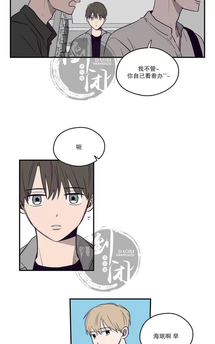 《寻景镜头》漫画最新章节 第1-2话 免费下拉式在线观看章节第【35】张图片