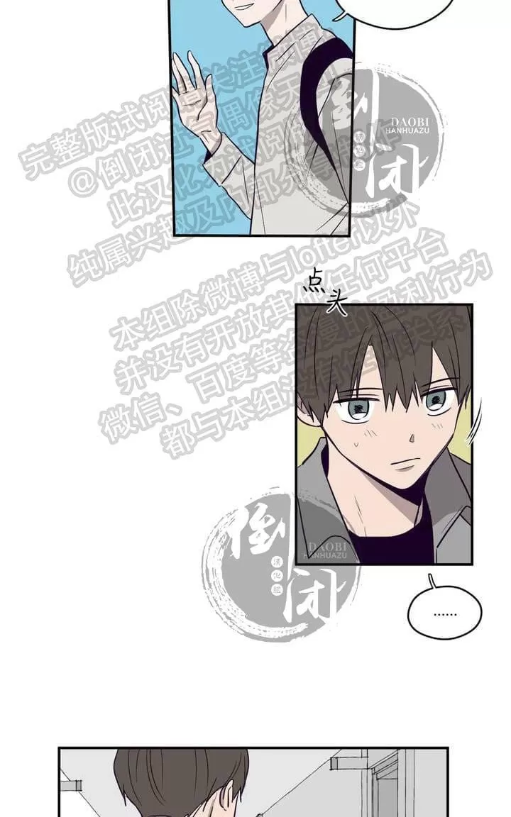 《寻景镜头》漫画最新章节 第1-2话 免费下拉式在线观看章节第【36】张图片