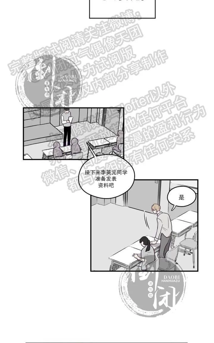 《寻景镜头》漫画最新章节 第1-2话 免费下拉式在线观看章节第【38】张图片