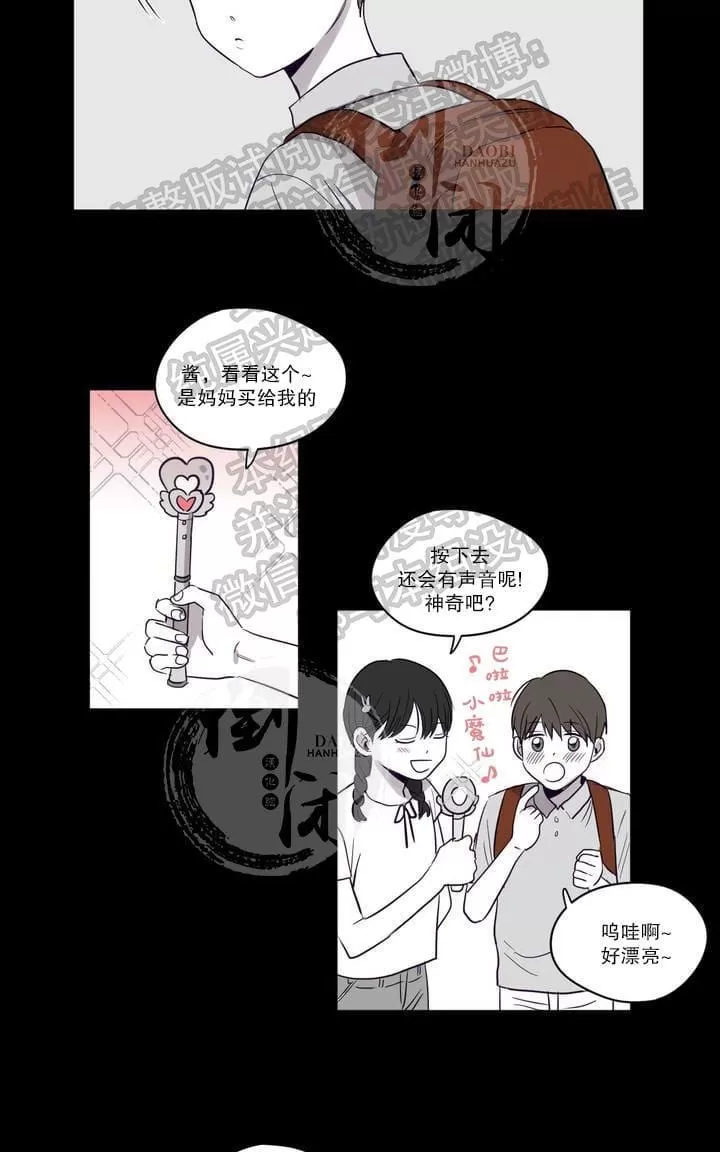 《寻景镜头》漫画最新章节 第1-2话 免费下拉式在线观看章节第【4】张图片