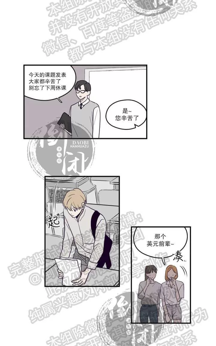 《寻景镜头》漫画最新章节 第1-2话 免费下拉式在线观看章节第【45】张图片