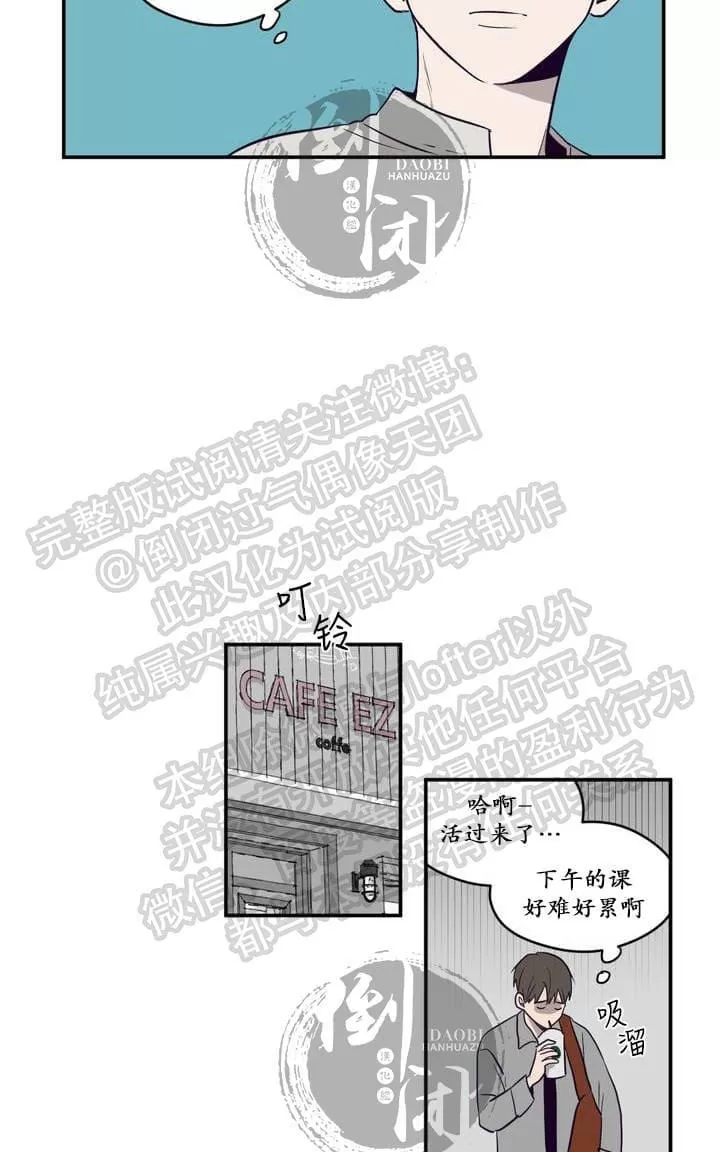 《寻景镜头》漫画最新章节 第1-2话 免费下拉式在线观看章节第【48】张图片