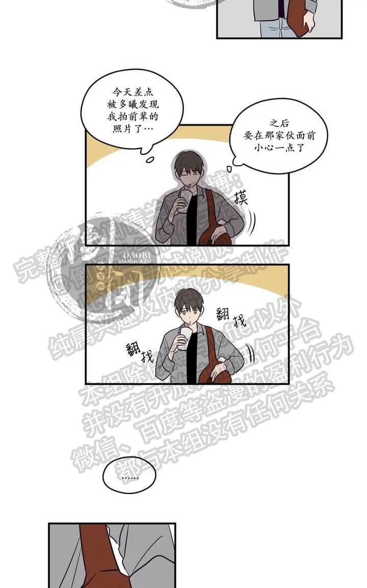 《寻景镜头》漫画最新章节 第1-2话 免费下拉式在线观看章节第【49】张图片