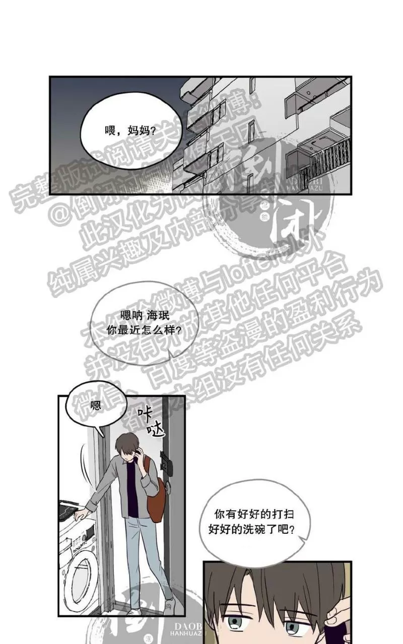 《寻景镜头》漫画最新章节 第1-2话 免费下拉式在线观看章节第【58】张图片