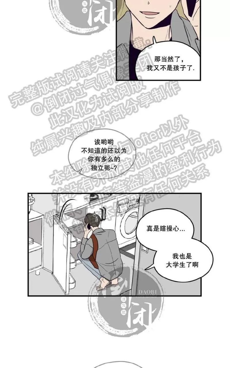 《寻景镜头》漫画最新章节 第1-2话 免费下拉式在线观看章节第【59】张图片