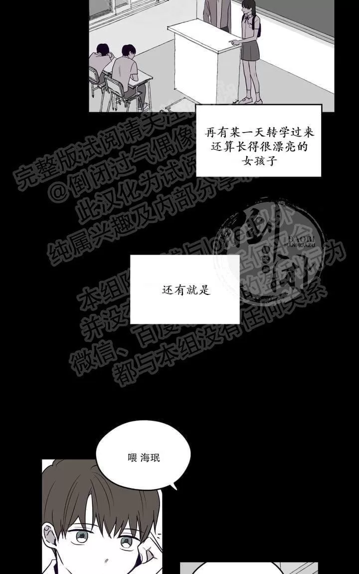 《寻景镜头》漫画最新章节 第1-2话 免费下拉式在线观看章节第【6】张图片