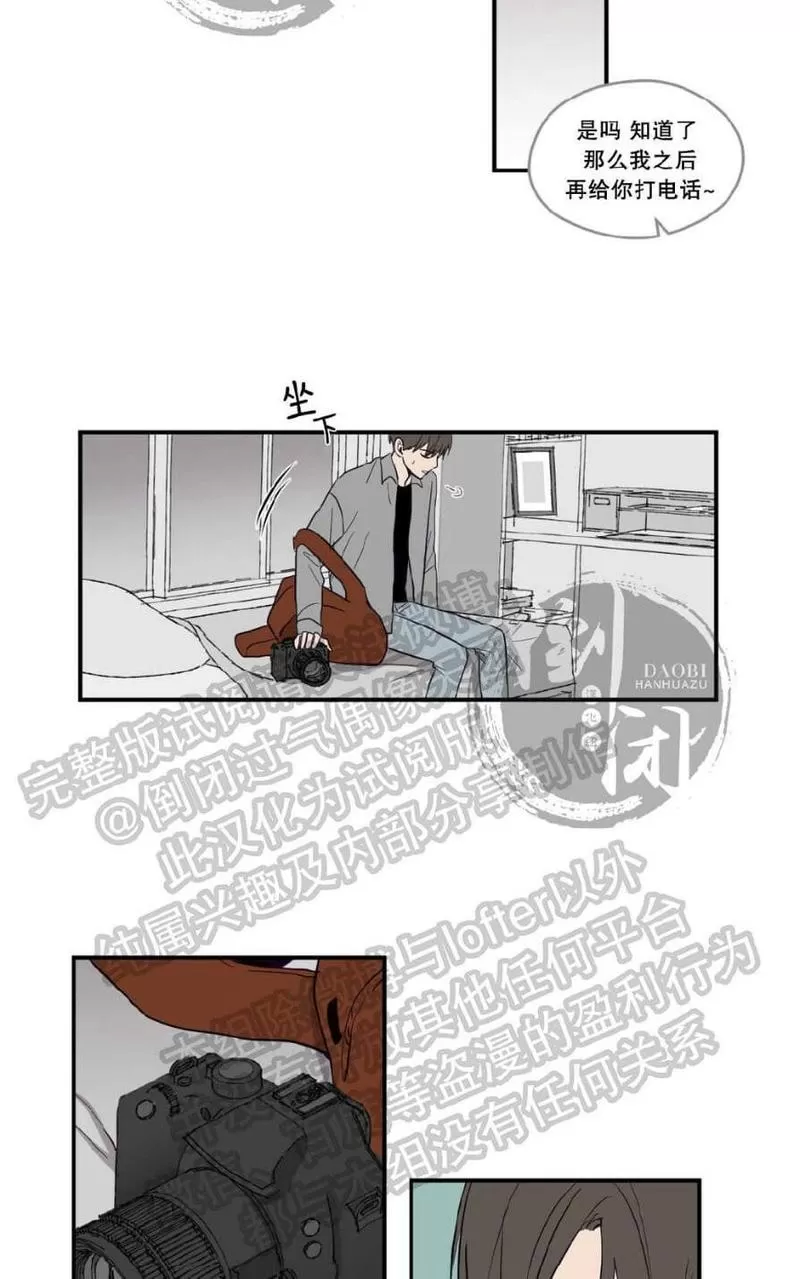 《寻景镜头》漫画最新章节 第1-2话 免费下拉式在线观看章节第【61】张图片