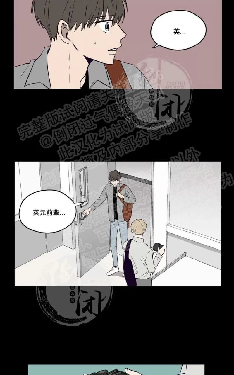 《寻景镜头》漫画最新章节 第1-2话 免费下拉式在线观看章节第【64】张图片