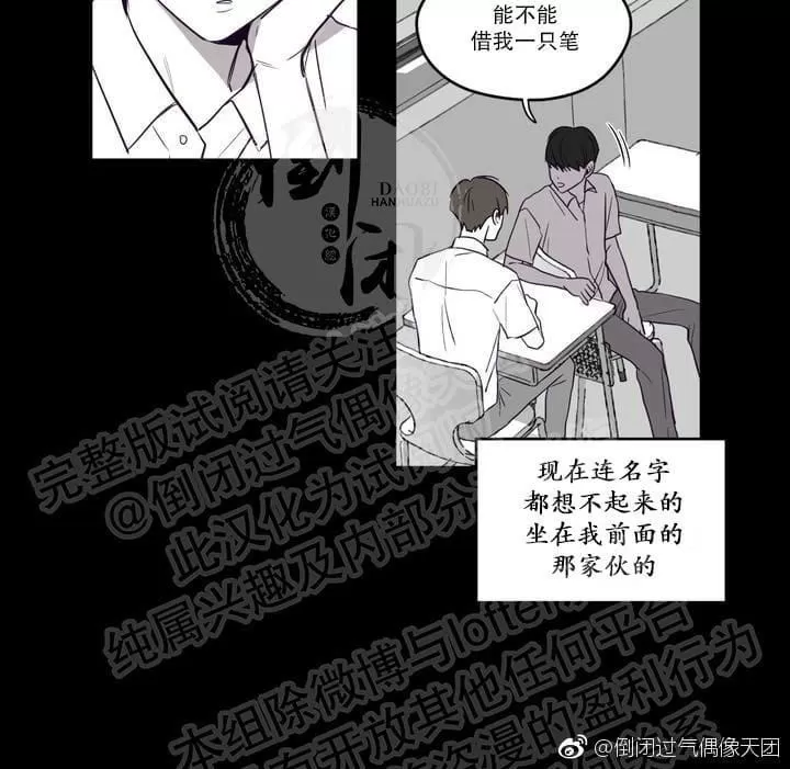 《寻景镜头》漫画最新章节 第1-2话 免费下拉式在线观看章节第【7】张图片