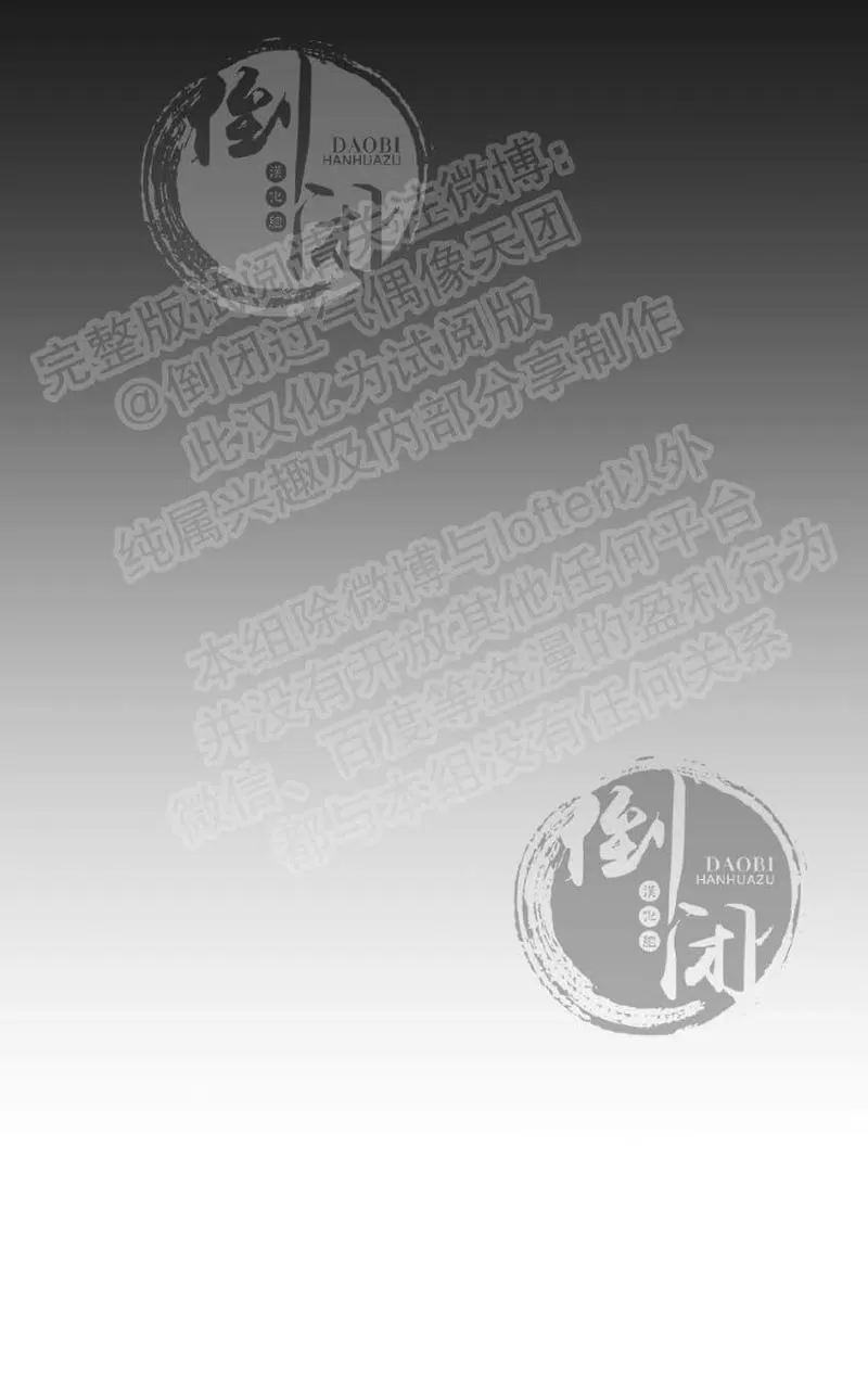 《寻景镜头》漫画最新章节 第1-2话 免费下拉式在线观看章节第【72】张图片