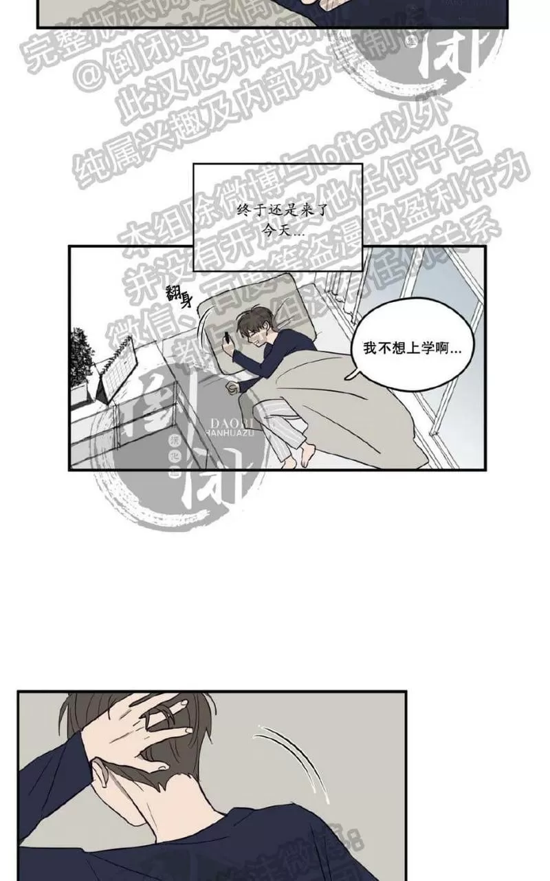 《寻景镜头》漫画最新章节 第1-2话 免费下拉式在线观看章节第【75】张图片