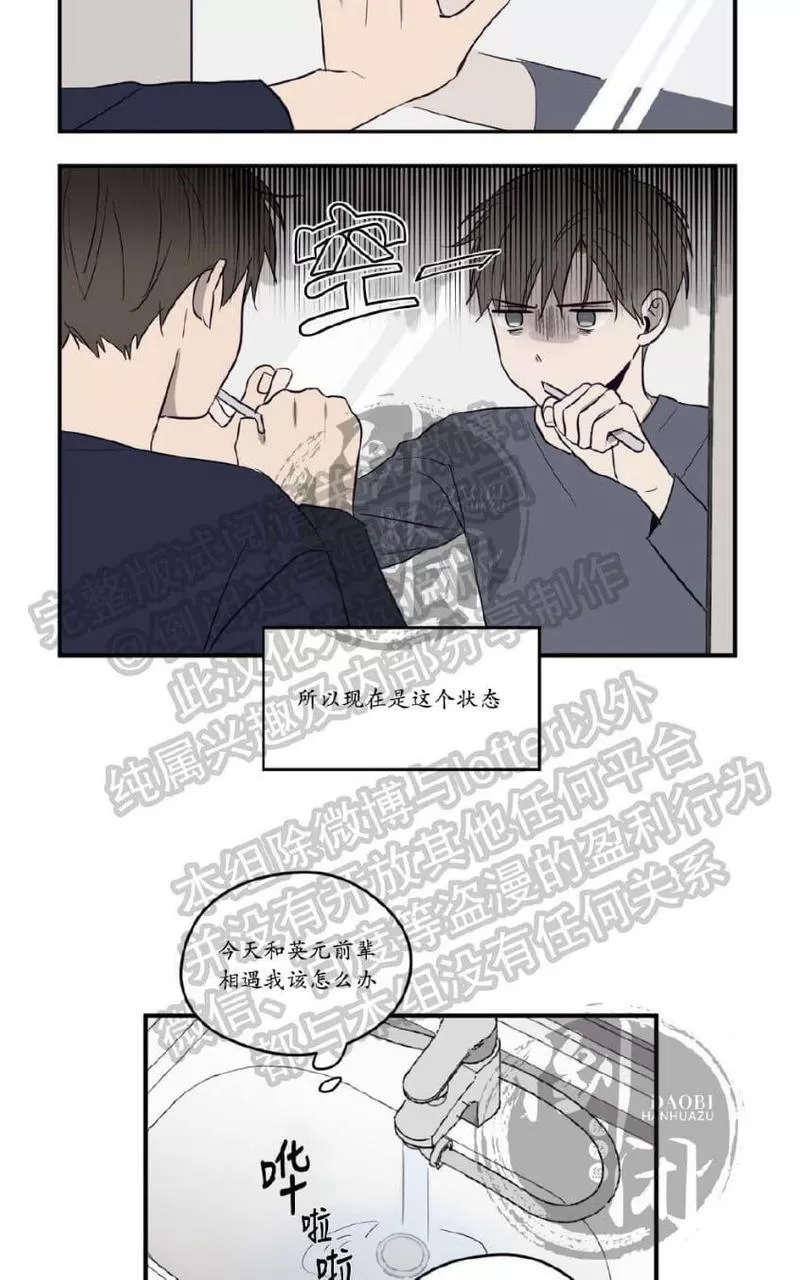 《寻景镜头》漫画最新章节 第1-2话 免费下拉式在线观看章节第【77】张图片