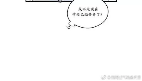 《寻景镜头》漫画最新章节 第1-2话 免费下拉式在线观看章节第【78】张图片