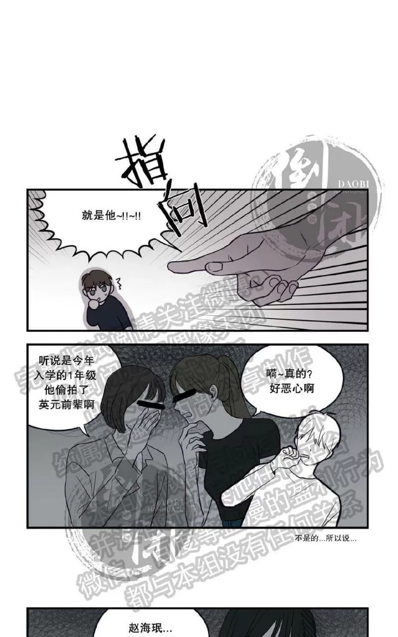 《寻景镜头》漫画最新章节 第1-2话 免费下拉式在线观看章节第【79】张图片