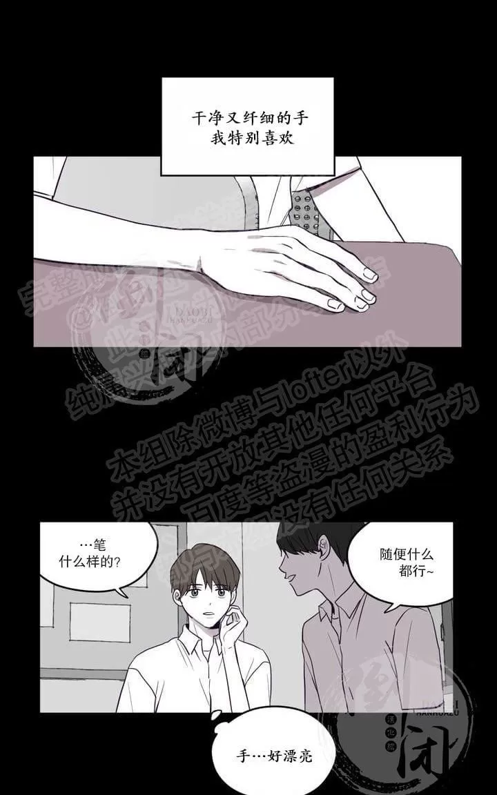 《寻景镜头》漫画最新章节 第1-2话 免费下拉式在线观看章节第【8】张图片