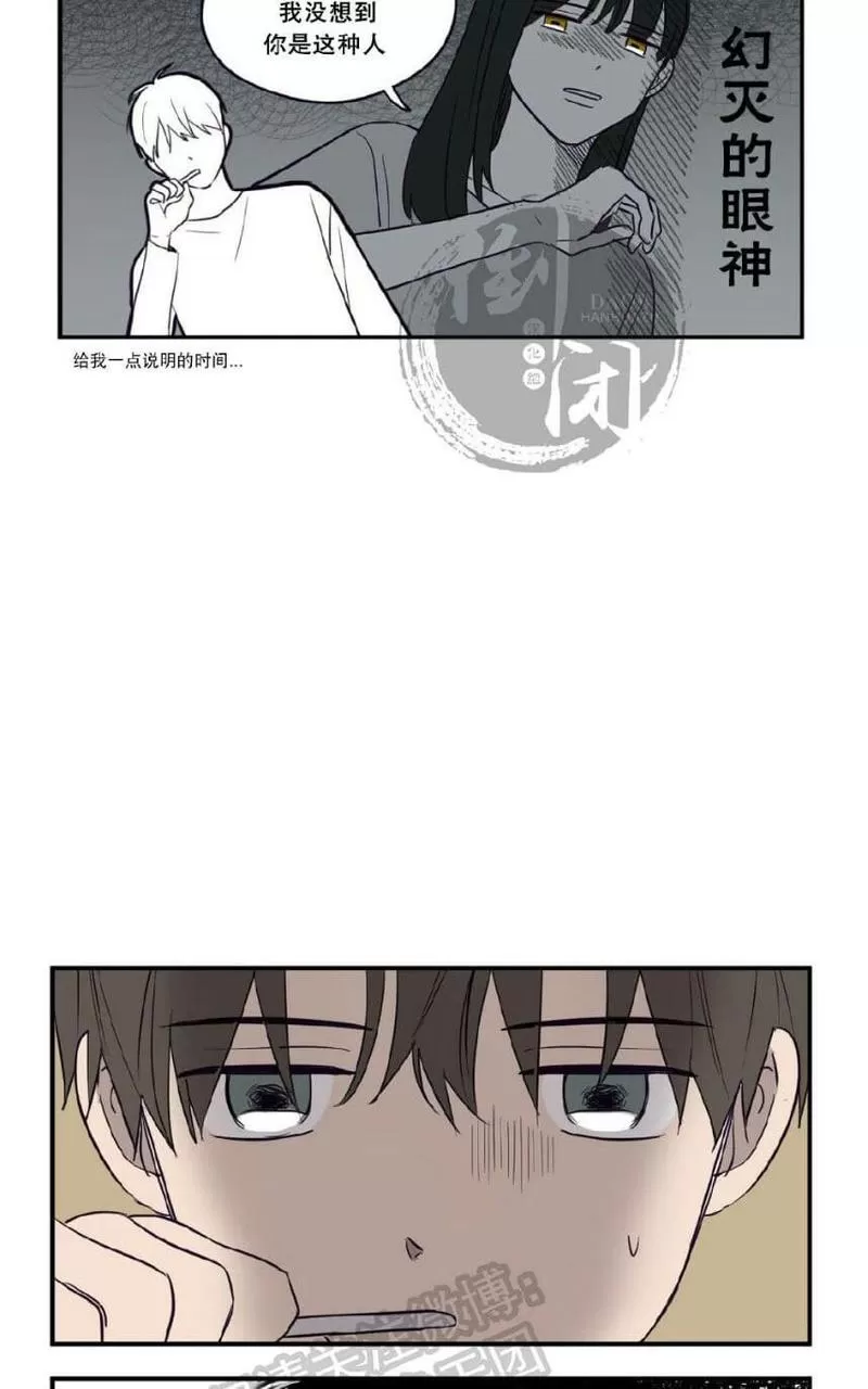 《寻景镜头》漫画最新章节 第1-2话 免费下拉式在线观看章节第【80】张图片