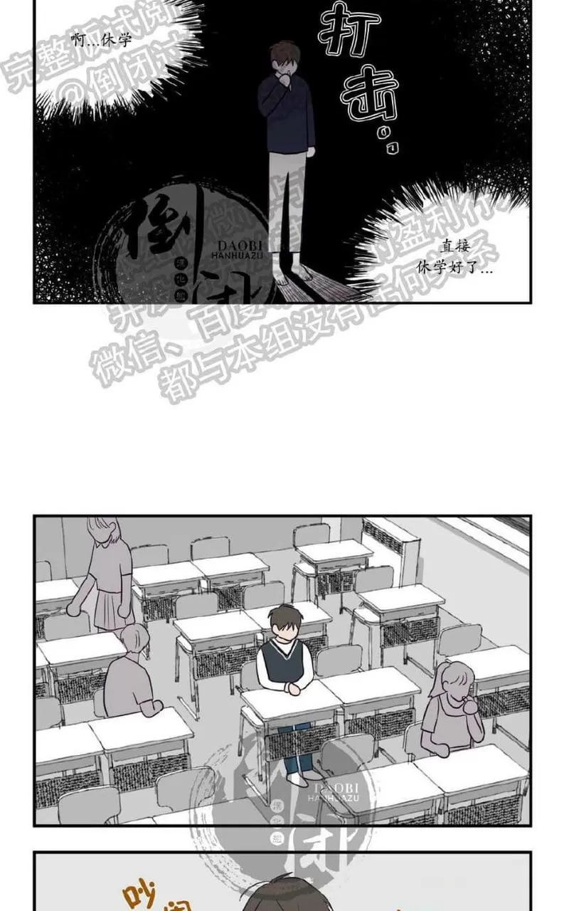 《寻景镜头》漫画最新章节 第1-2话 免费下拉式在线观看章节第【81】张图片