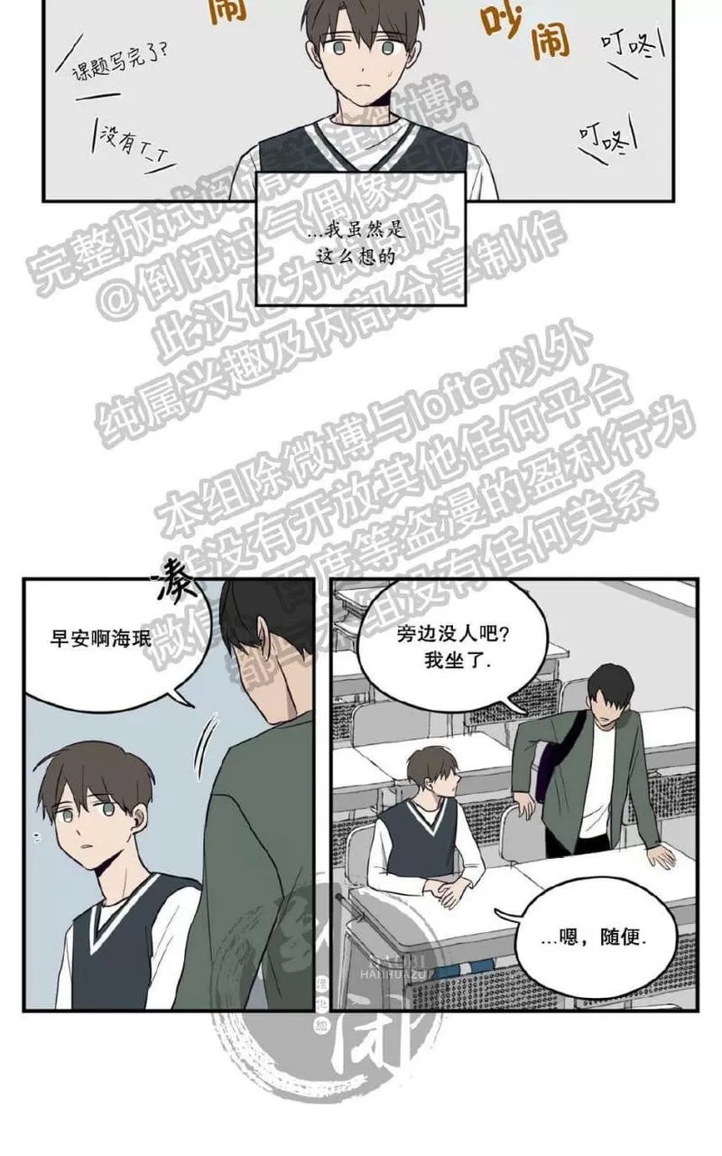 《寻景镜头》漫画最新章节 第1-2话 免费下拉式在线观看章节第【82】张图片