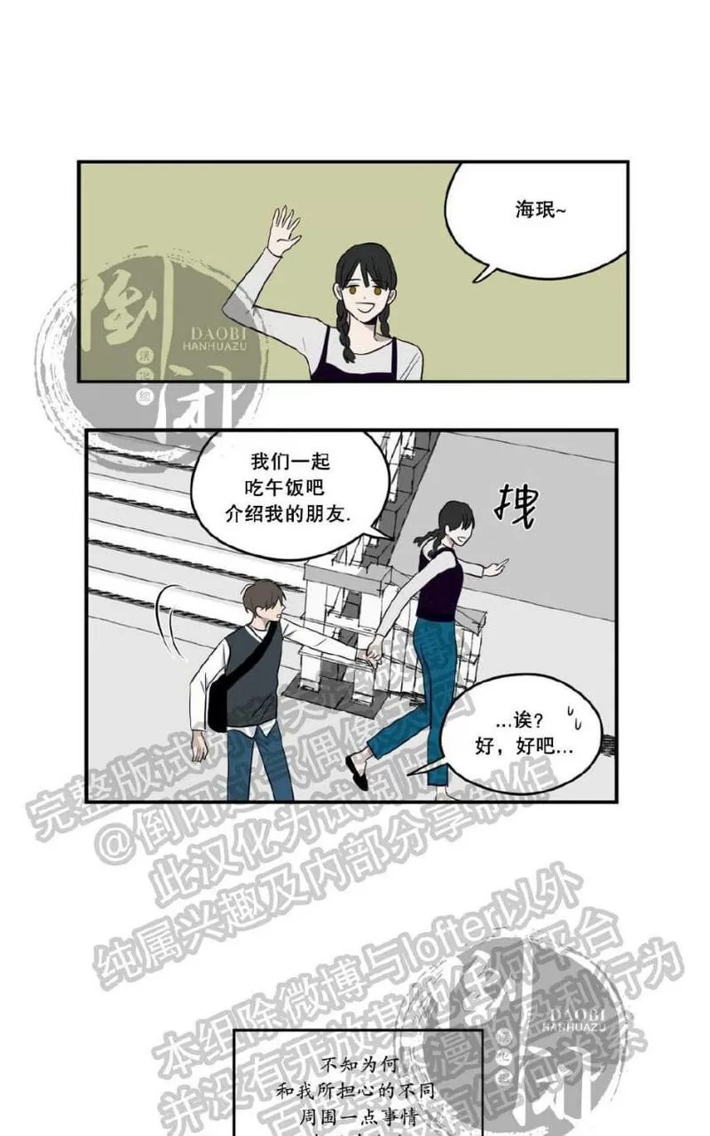 《寻景镜头》漫画最新章节 第1-2话 免费下拉式在线观看章节第【83】张图片