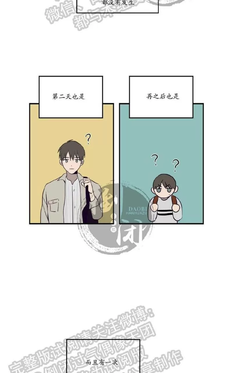 《寻景镜头》漫画最新章节 第1-2话 免费下拉式在线观看章节第【84】张图片