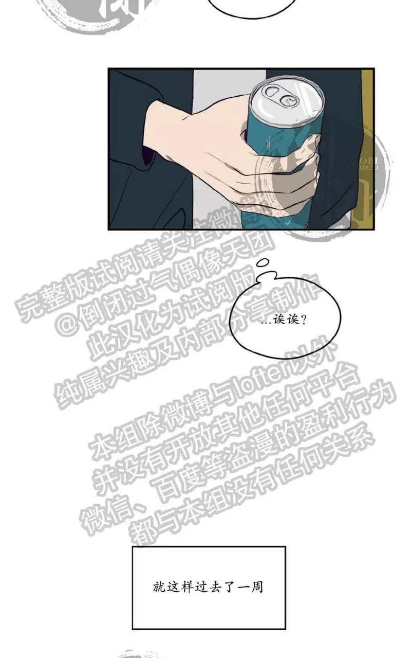 《寻景镜头》漫画最新章节 第1-2话 免费下拉式在线观看章节第【95】张图片