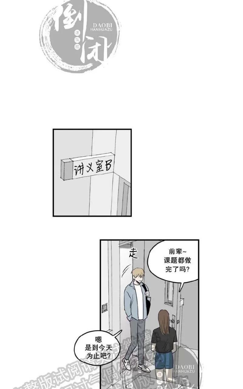 《寻景镜头》漫画最新章节 第1-2话 免费下拉式在线观看章节第【96】张图片