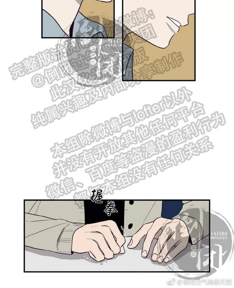 《寻景镜头》漫画最新章节 第1-2话 免费下拉式在线观看章节第【99】张图片