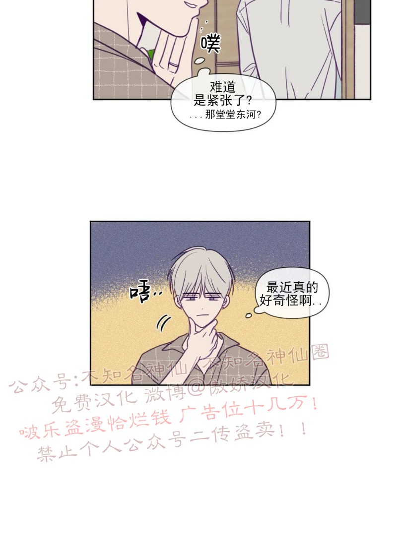 《寻景镜头》漫画最新章节第84话免费下拉式在线观看章节第【9】张图片