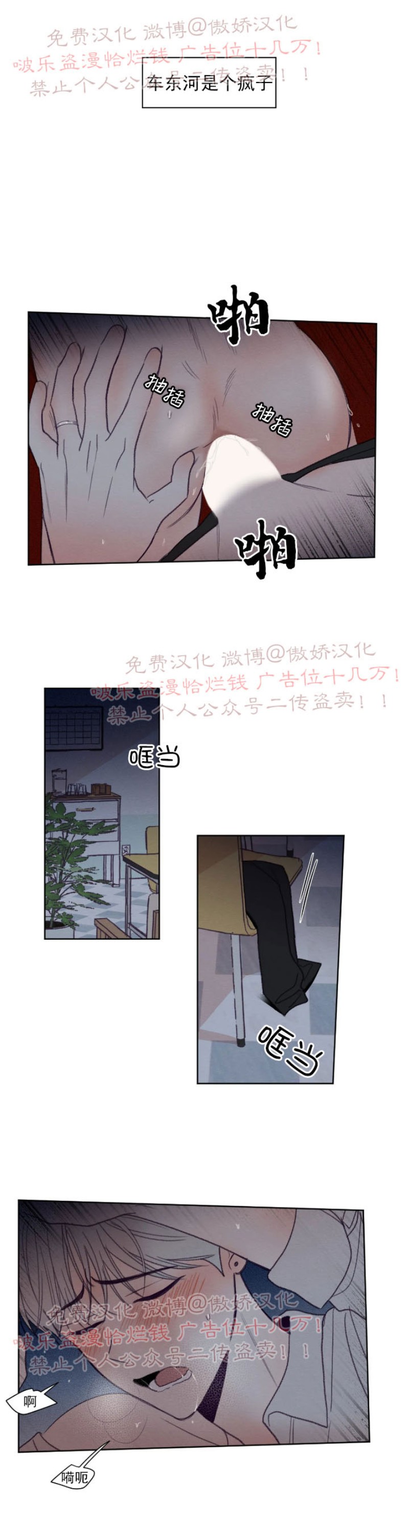 《寻景镜头》漫画最新章节第89话 完结免费下拉式在线观看章节第【1】张图片