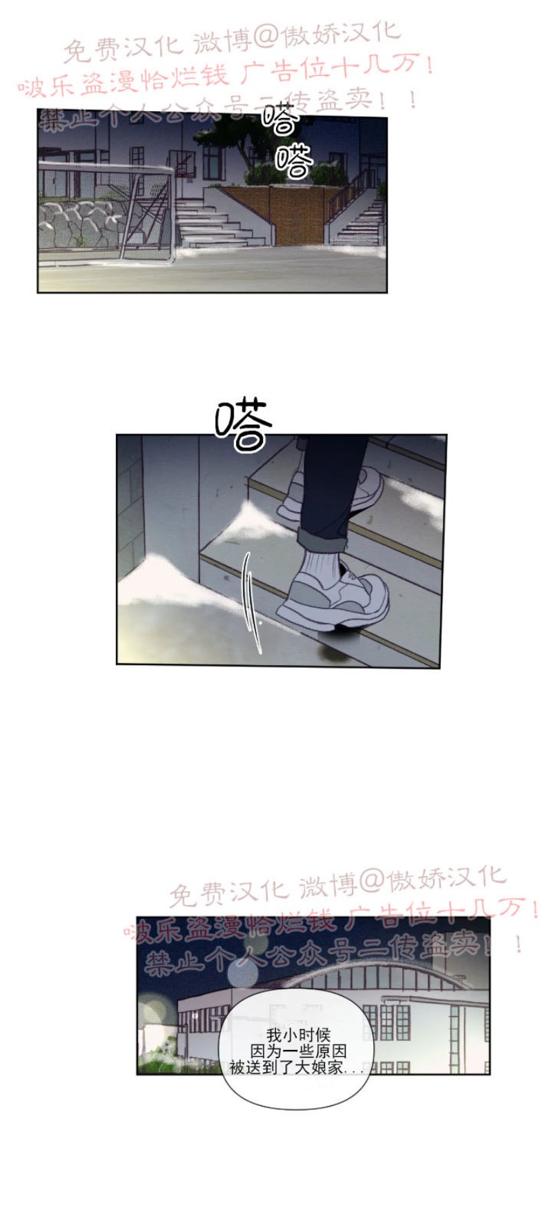 《寻景镜头》漫画最新章节第89话 完结免费下拉式在线观看章节第【16】张图片