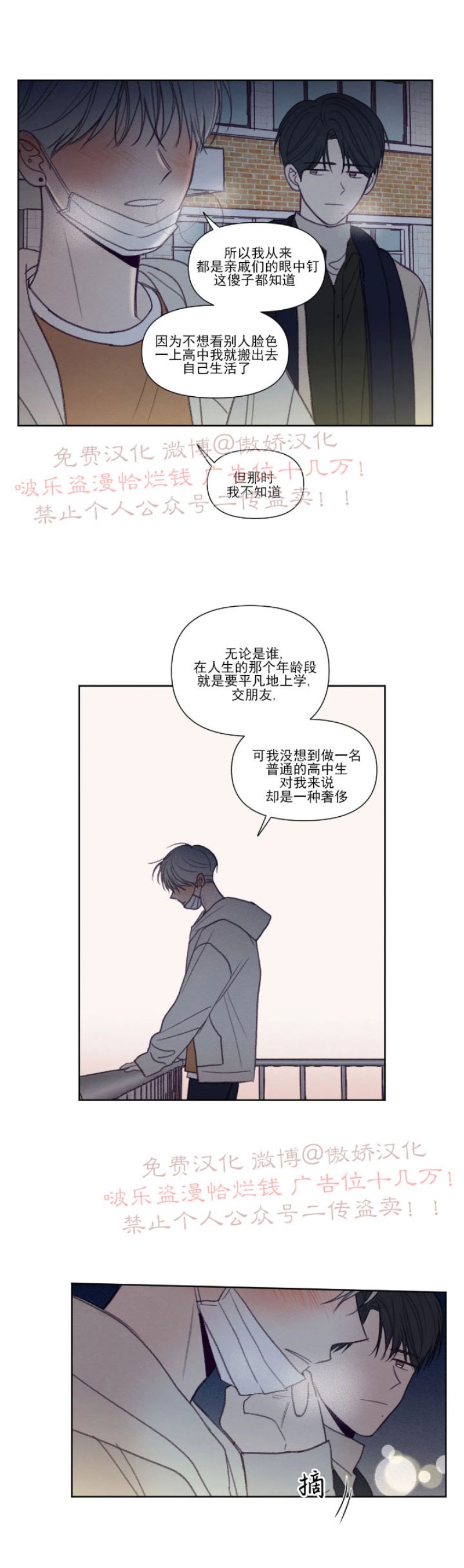 《寻景镜头》漫画最新章节第89话 完结免费下拉式在线观看章节第【17】张图片