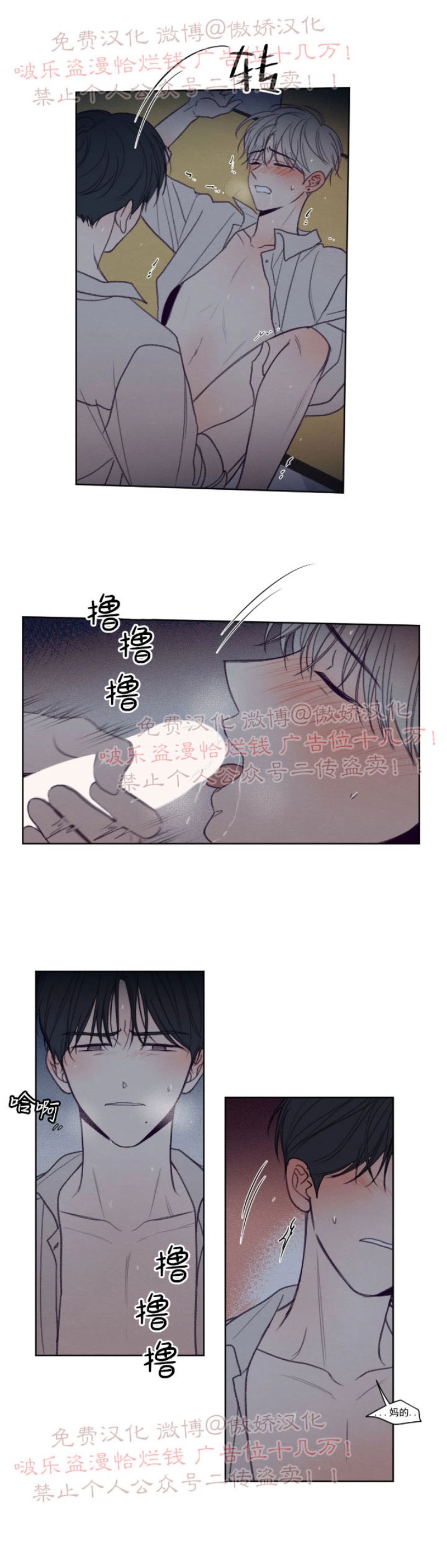 《寻景镜头》漫画最新章节第89话 完结免费下拉式在线观看章节第【8】张图片